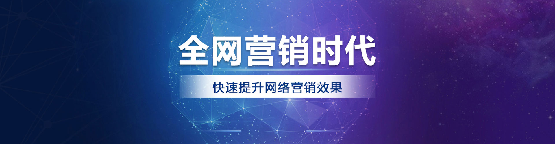 荔湾百度竞价代理
