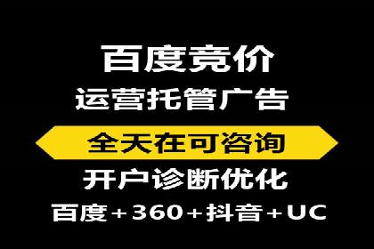 百度竞价包年推广实战技巧分享