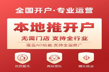 行业领先企业的sem账户竞价运营策略